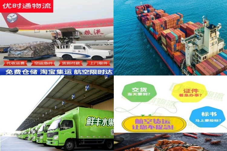 饶河到保加利亚航空货运公司-饶河到保加利亚物流专线